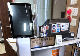 スマートチェックイン機で非接触のチェックイン